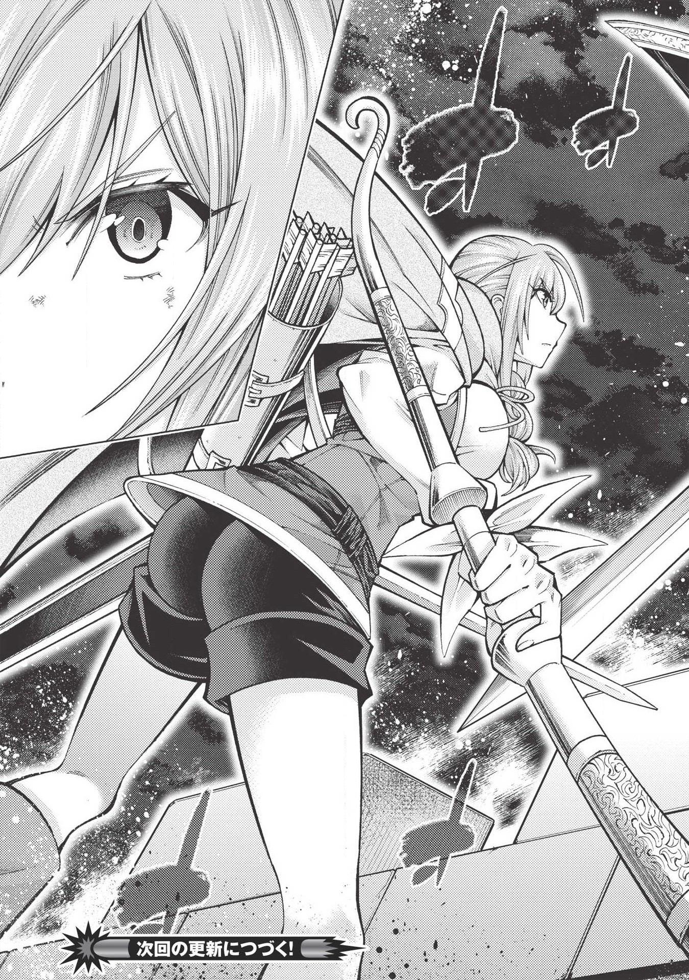 JOHAI SHOGUN, MATA YABURERU - raw - Chapter 15 - https://jpdd.ccdd.to/JPDD/41231405/50i32gqr2uk.jpg