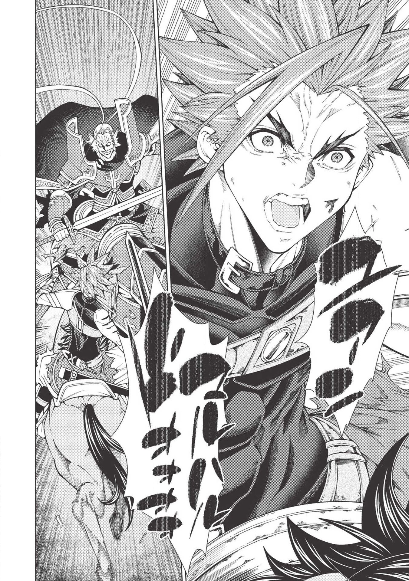 JOHAI SHOGUN, MATA YABURERU - raw - Chapter 14 - https://jpdd.ccdd.to/JPDD/41231405/keojuj1zhg0.jpg