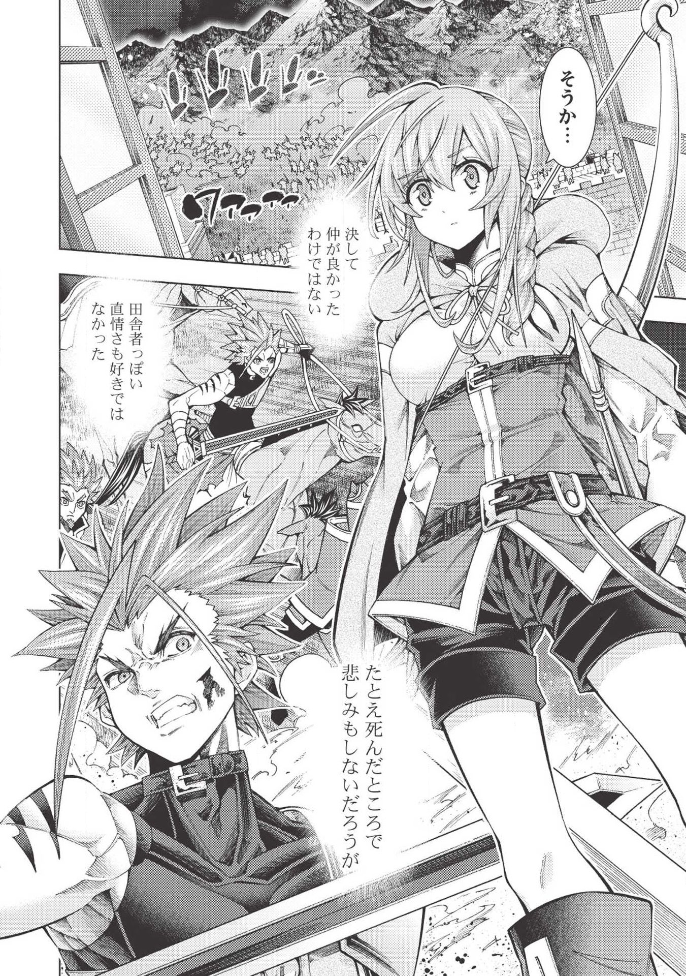 JOHAI SHOGUN, MATA YABURERU - raw - Chapter 14 - https://jpdd.ccdd.to/JPDD/41231405/rig1my4tcdt.jpg