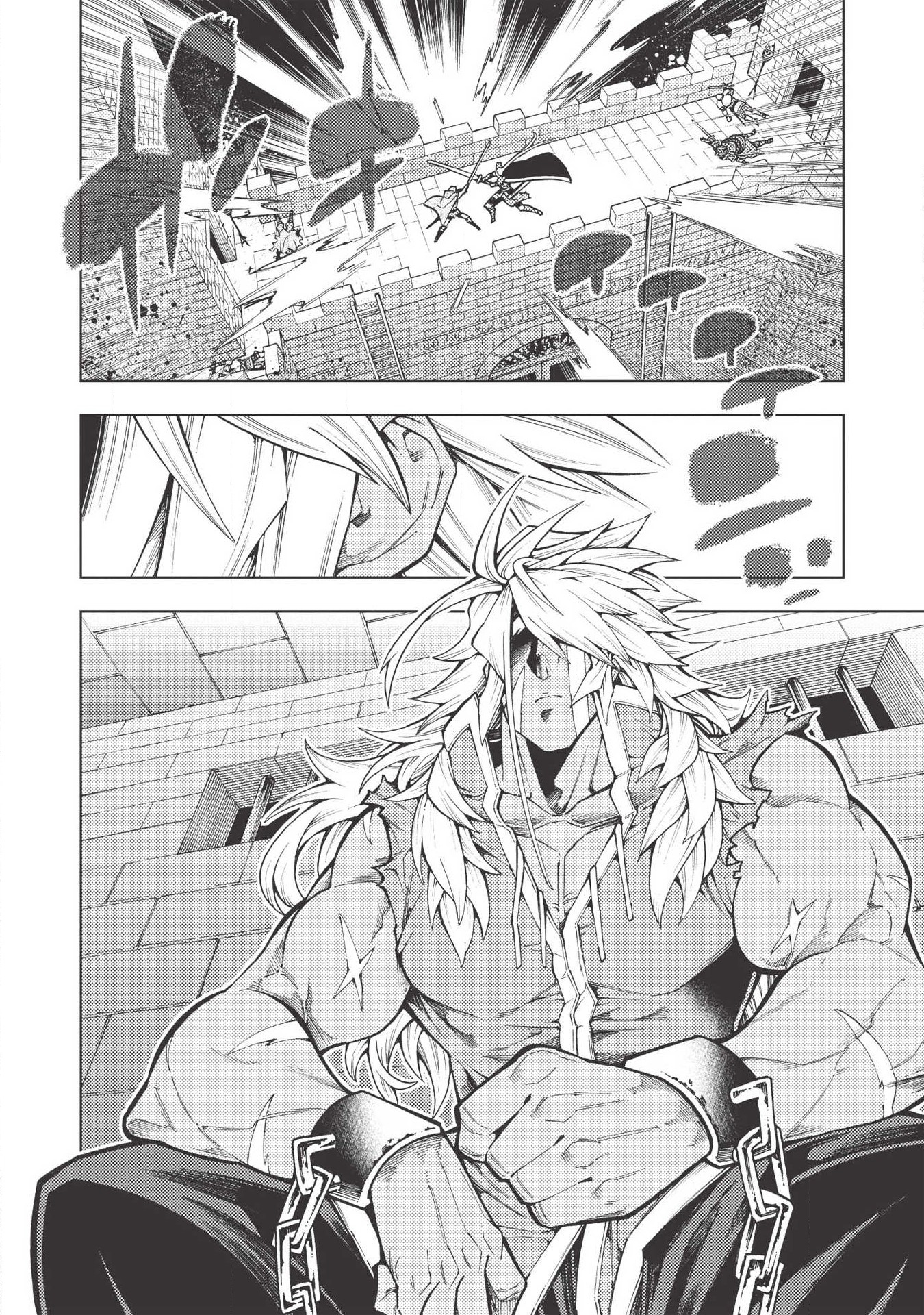 JOHAI SHOGUN, MATA YABURERU - raw - Chapter 16 - https://jpdd.ccdd.to/JPDD/41231405/v5umgzqnmjm.jpg