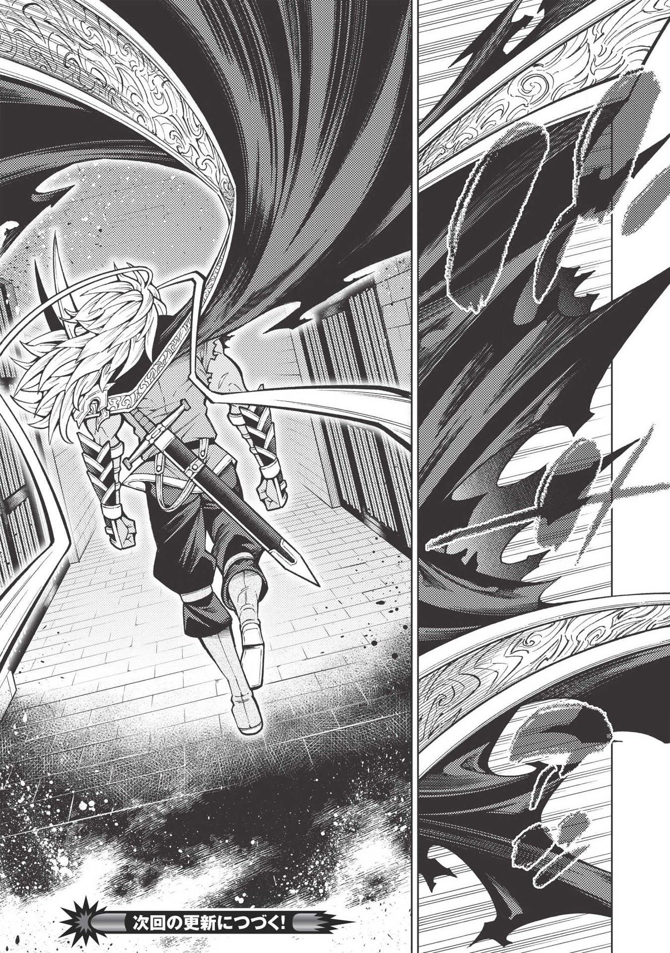 JOHAI SHOGUN, MATA YABURERU - raw - Chapter 16 - https://jpdd.ccdd.to/JPDD/41231405/x3qj2v04ouz.jpg