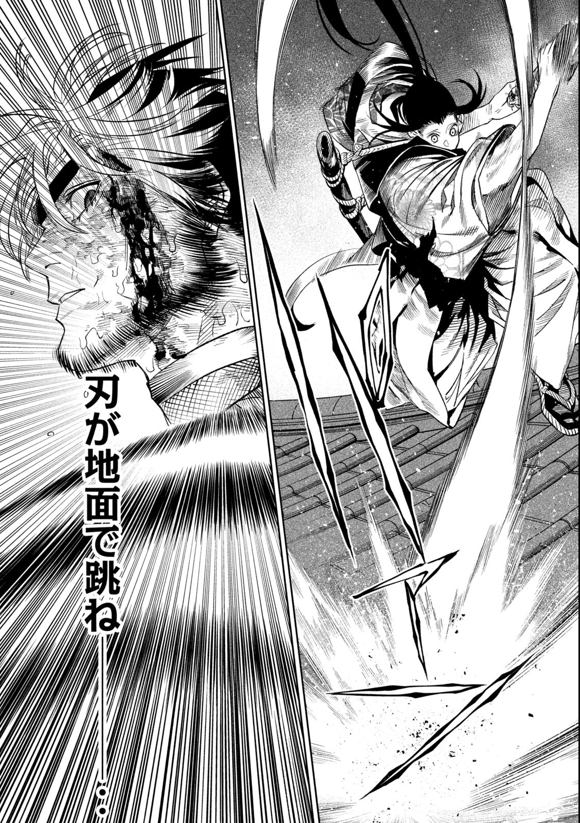 TENKAICHI: NIHON SAIKYOU BUGEISHA KETTEISEN - raw - Chapter 28.2 - https://jpdd.ccdd.to/JPDD/42001505/seudrct3arj.jpg