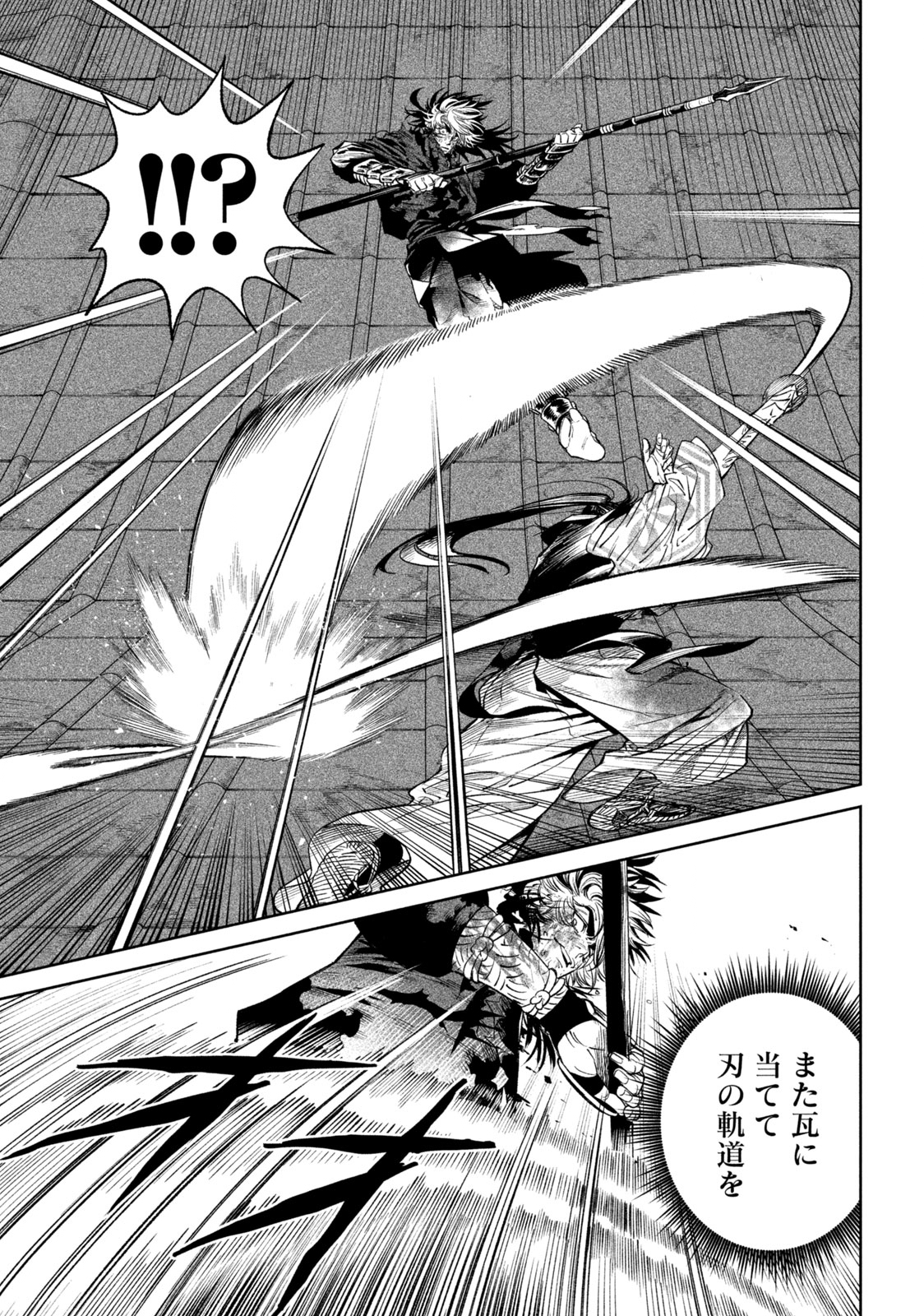 TENKAICHI: NIHON SAIKYOU BUGEISHA KETTEISEN - raw - Chapter 29.1 - https://jpdd.ccdd.to/JPDD/42001505/wxrrhngb1b3.jpg