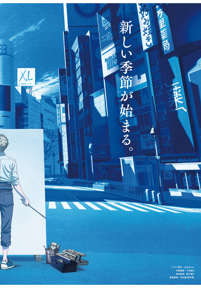 SUKIPPU TO ROFA - raw - Chapter 30 - https://jpdd.ccdd.to/JPDD/42011505/gtqjx2dmxd0.jpg
