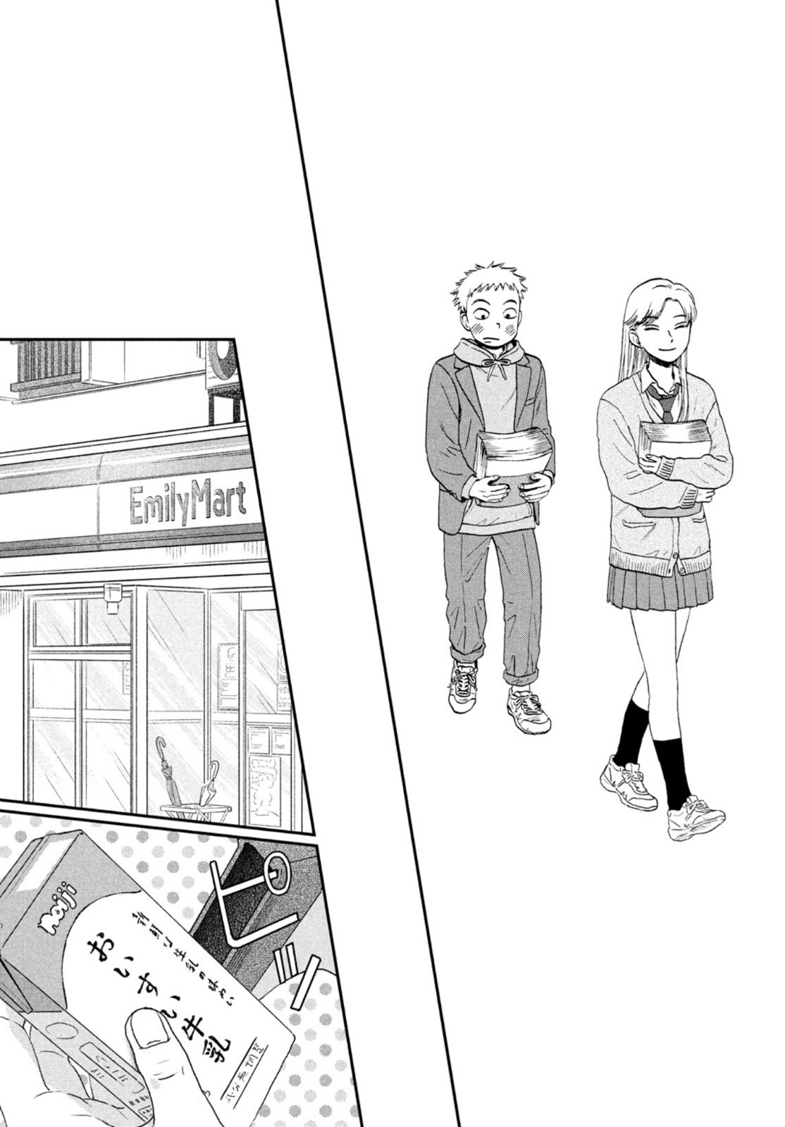 SUKIPPU TO ROFA - raw - Chapter 34 - https://jpdd.ccdd.to/JPDD/42011505/ixspzyjq04i.jpg