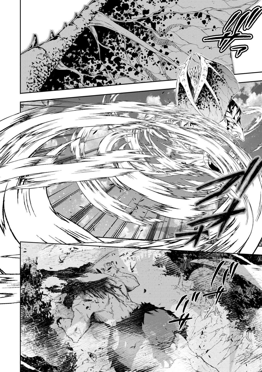 HAZURE ZOKUSEIDO MAHOU NO SEI DE HENKYOU NI TSUIHOU SARETA NO DE, GANGAN RYOUCHI KAITAKU SHIMASU - raw - Chapter 14 - https://jpdd.ccdd.to/JPDD/42021505/3cw1pp1bt0s.jpg
