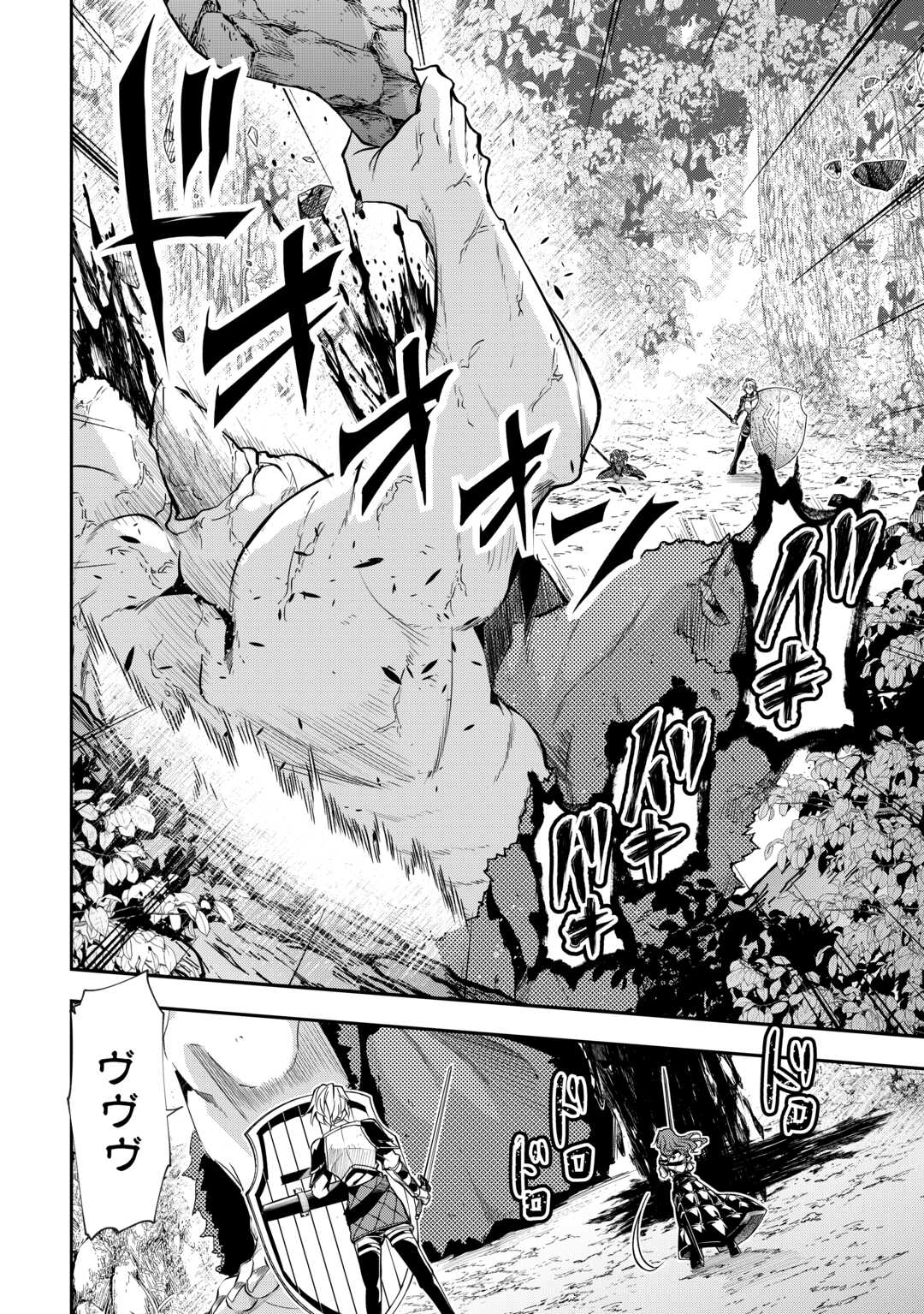 HAZURE ZOKUSEIDO MAHOU NO SEI DE HENKYOU NI TSUIHOU SARETA NO DE, GANGAN RYOUCHI KAITAKU SHIMASU - raw - Chapter 13 - https://jpdd.ccdd.to/JPDD/42021505/40qgv2ccfgs.jpg