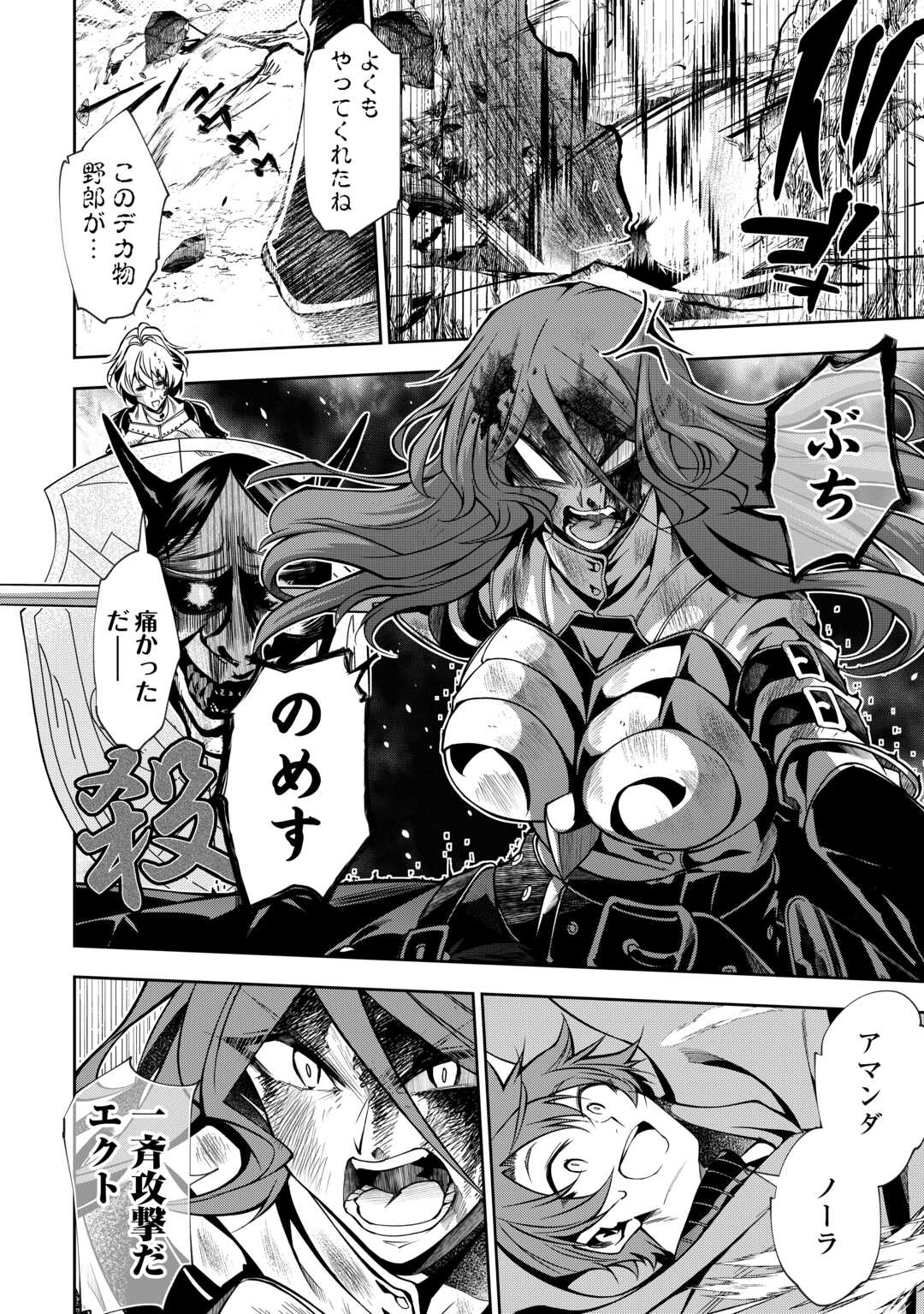 HAZURE ZOKUSEIDO MAHOU NO SEI DE HENKYOU NI TSUIHOU SARETA NO DE, GANGAN RYOUCHI KAITAKU SHIMASU - raw - Chapter 14 - https://jpdd.ccdd.to/JPDD/42021505/h4iasywfgfx.jpg