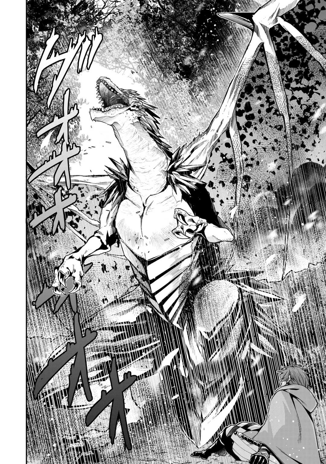 HAZURE ZOKUSEIDO MAHOU NO SEI DE HENKYOU NI TSUIHOU SARETA NO DE, GANGAN RYOUCHI KAITAKU SHIMASU - raw - Chapter 16 - https://jpdd.ccdd.to/JPDD/42021505/k0n1boqhb2a.jpg