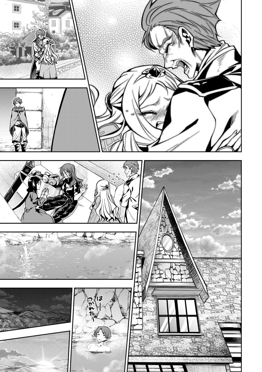 HAZURE ZOKUSEIDO MAHOU NO SEI DE HENKYOU NI TSUIHOU SARETA NO DE, GANGAN RYOUCHI KAITAKU SHIMASU - raw - Chapter 14 - https://jpdd.ccdd.to/JPDD/42021505/pv1nzkotctc.jpg
