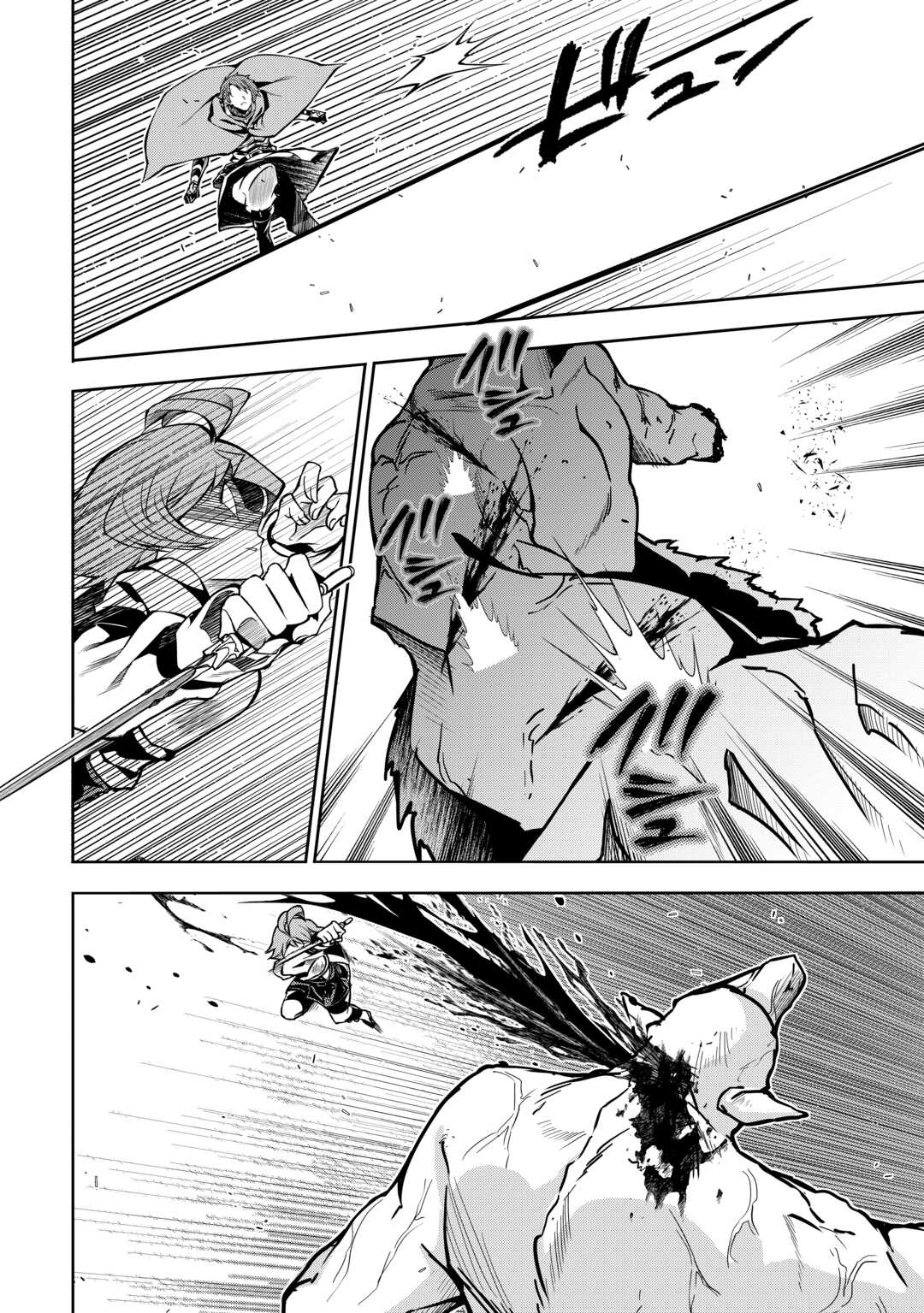 HAZURE ZOKUSEIDO MAHOU NO SEI DE HENKYOU NI TSUIHOU SARETA NO DE, GANGAN RYOUCHI KAITAKU SHIMASU - raw - Chapter 14 - https://jpdd.ccdd.to/JPDD/42021505/tihmzcnm4lk.jpg
