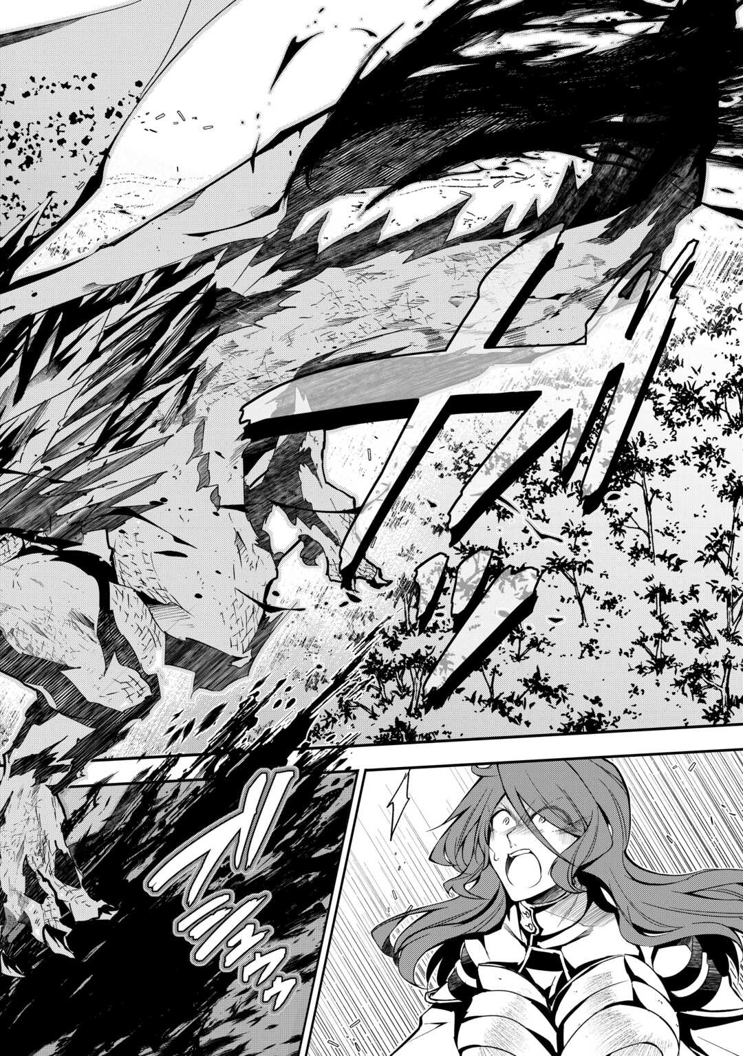HAZURE ZOKUSEIDO MAHOU NO SEI DE HENKYOU NI TSUIHOU SARETA NO DE, GANGAN RYOUCHI KAITAKU SHIMASU - raw - Chapter 17 - https://jpdd.ccdd.to/JPDD/42021505/vuk3edv0j2q.jpg