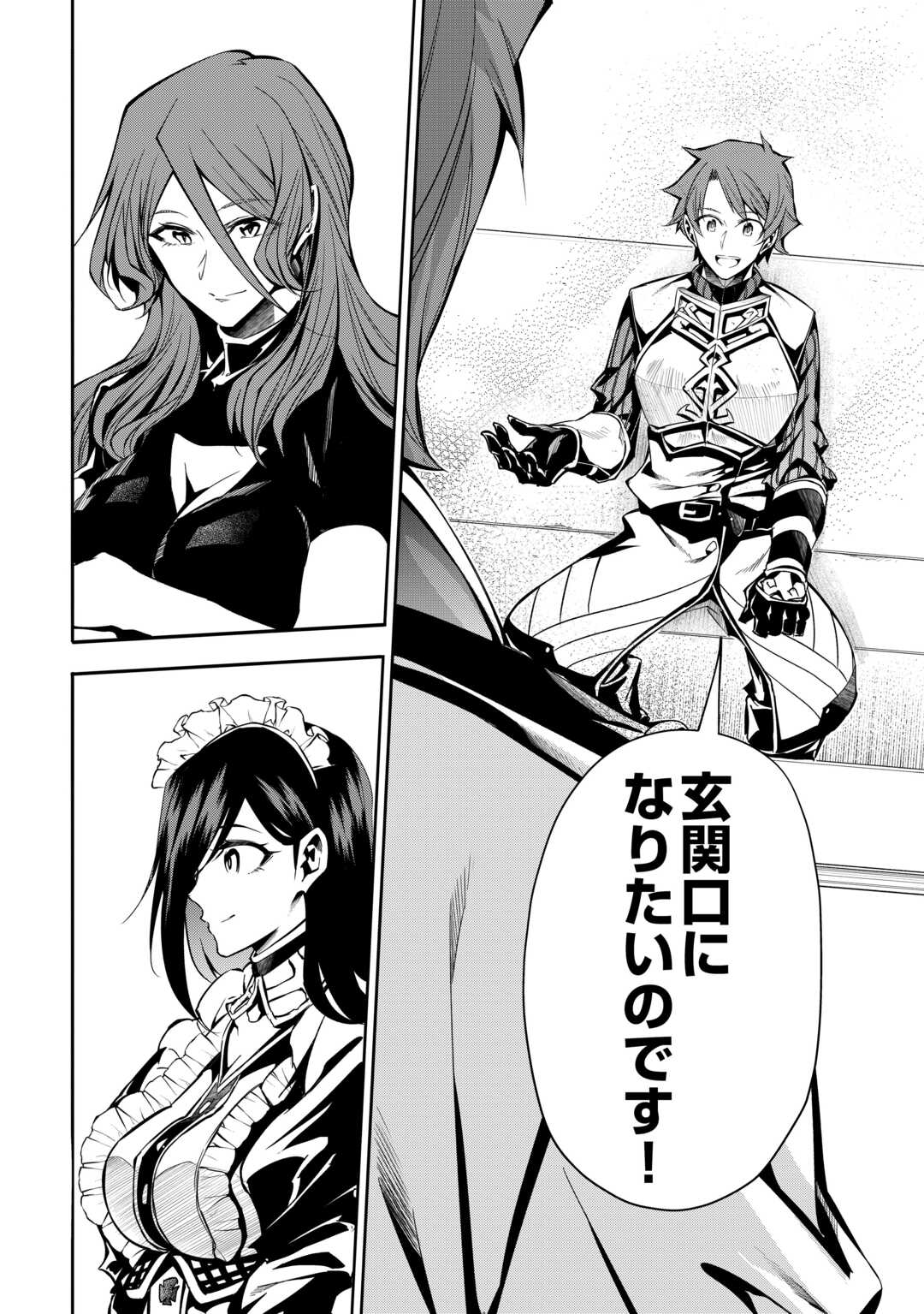 HAZURE ZOKUSEIDO MAHOU NO SEI DE HENKYOU NI TSUIHOU SARETA NO DE, GANGAN RYOUCHI KAITAKU SHIMASU - raw - Chapter 15 - https://jpdd.ccdd.to/JPDD/42021505/z10ktmwcnn1.jpg