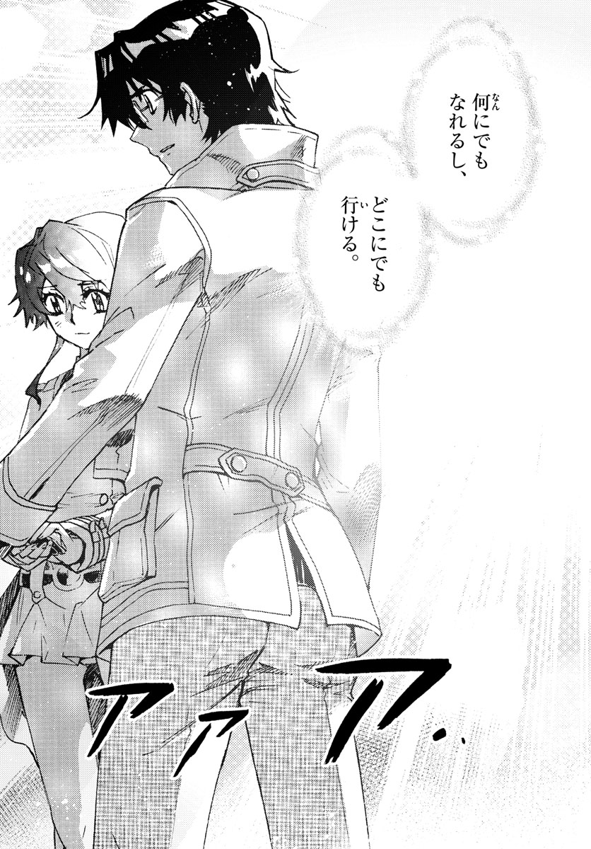 ZETTAI KAREN CHILDREN - raw - Chapter 590 - https://jpdd.ccdd.to/JPDD/42031505/12k3qeoo0x5.jpg