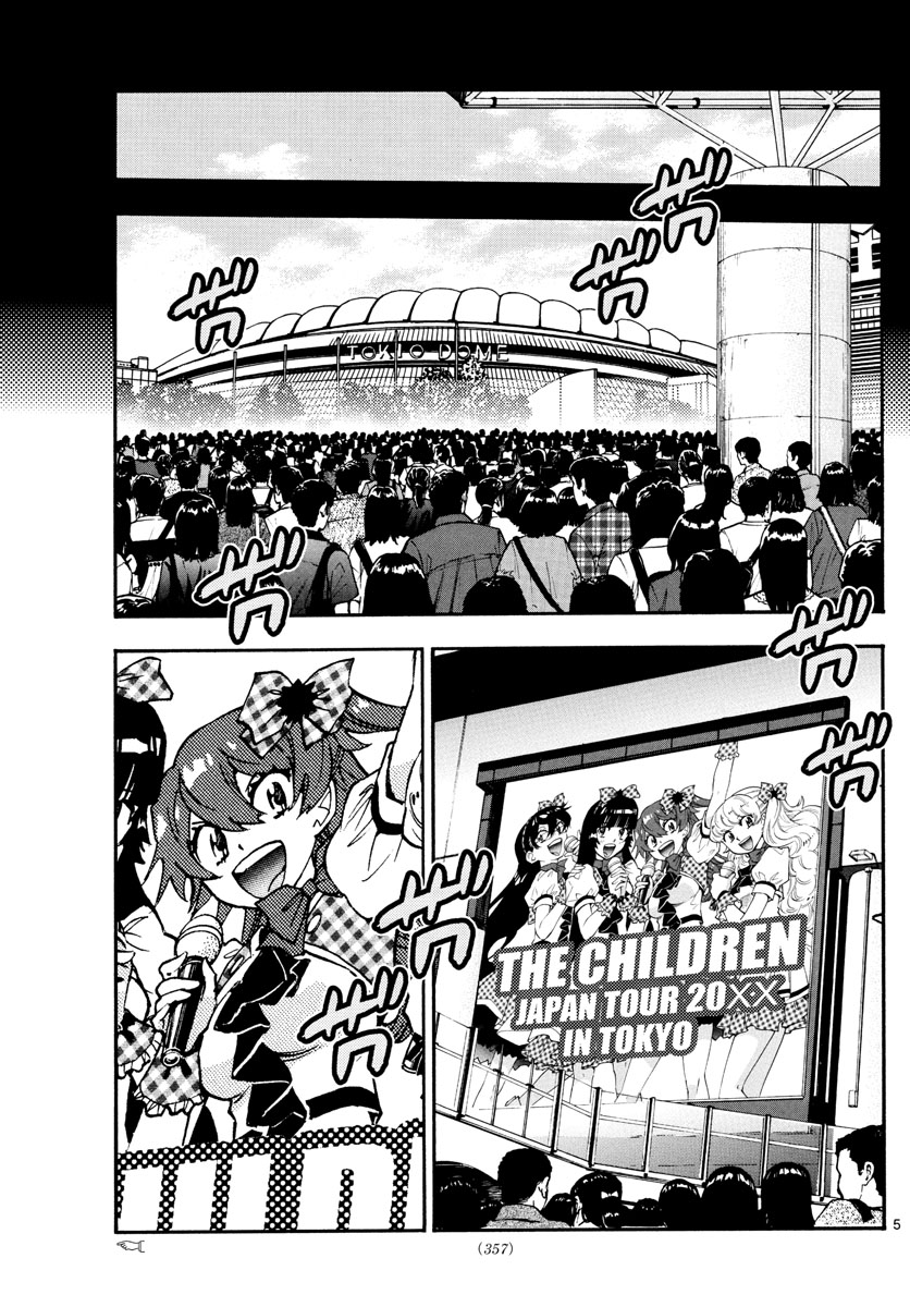 ZETTAI KAREN CHILDREN - raw - Chapter 588 - https://jpdd.ccdd.to/JPDD/42031505/42g5gaw2bw3.jpg