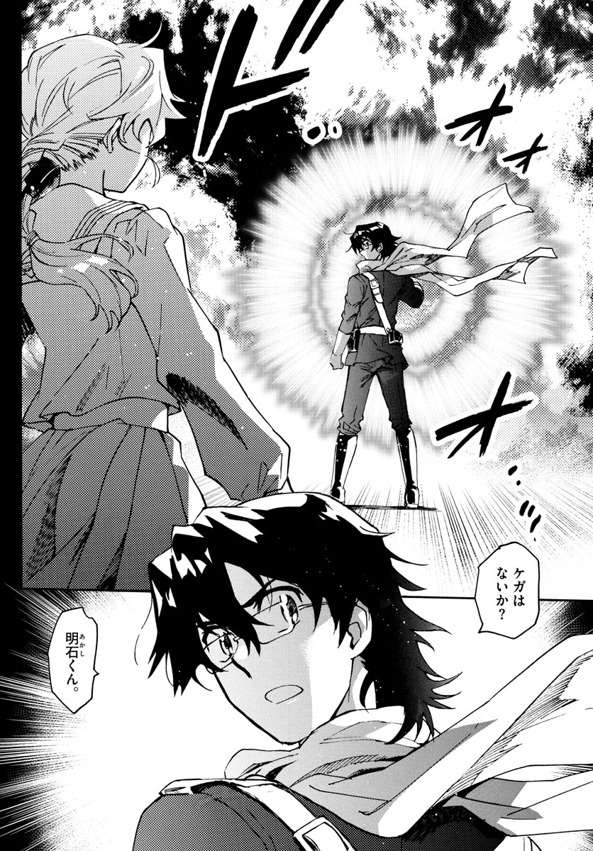 ZETTAI KAREN CHILDREN - raw - Chapter 593 - https://jpdd.ccdd.to/JPDD/42031505/xb1ufducq54.jpg