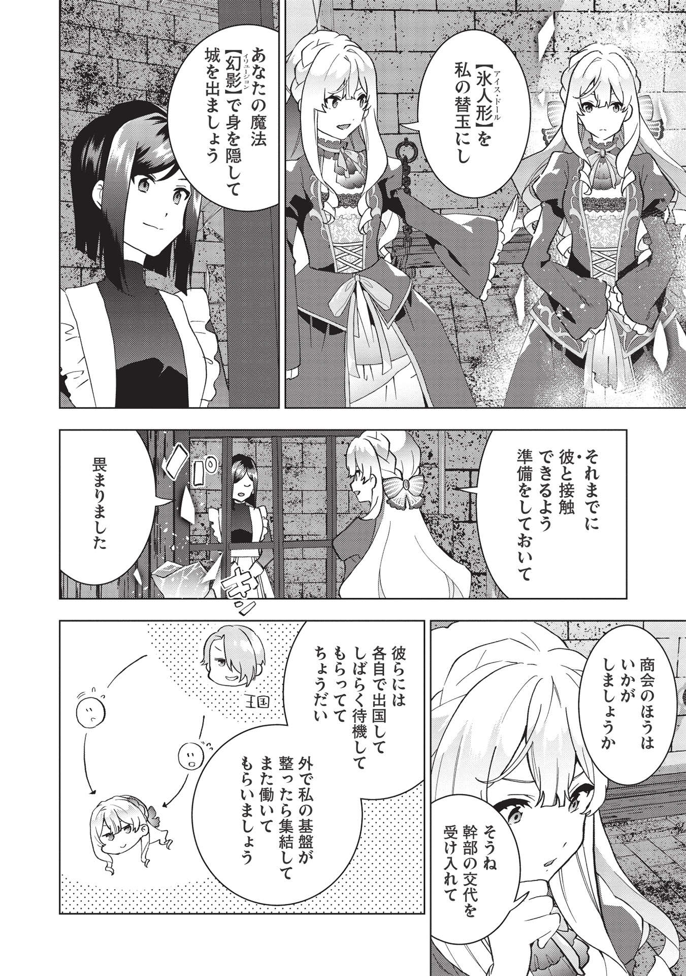 BUCHI KIRE REIJO HA HOFUKU WO CHIKAIMASHITA. MA SHIRUBE SHO NO CHIKARA - raw - Chapter 1 - https://jpdd.ccdd.to/JPDD/42041505/bdwzxyecx03.jpg