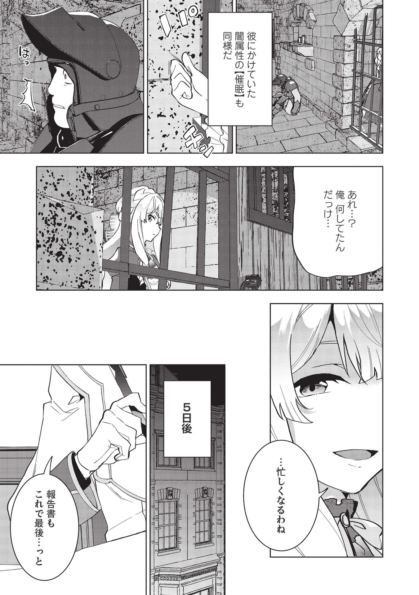 BUCHI KIRE REIJO HA HOFUKU WO CHIKAIMASHITA. MA SHIRUBE SHO NO CHIKARA - raw - Chapter 1 - https://jpdd.ccdd.to/JPDD/42041505/d55xgjyfh2b.jpg