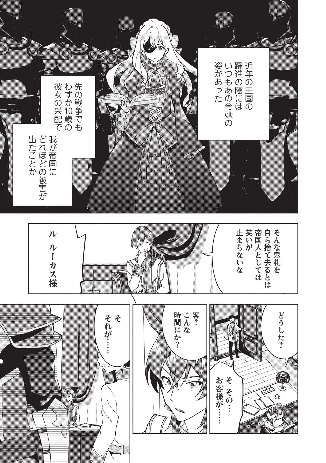 BUCHI KIRE REIJO HA HOFUKU WO CHIKAIMASHITA. MA SHIRUBE SHO NO CHIKARA - raw - Chapter 1 - https://jpdd.ccdd.to/JPDD/42041505/dpmdvnmp4zp.jpg