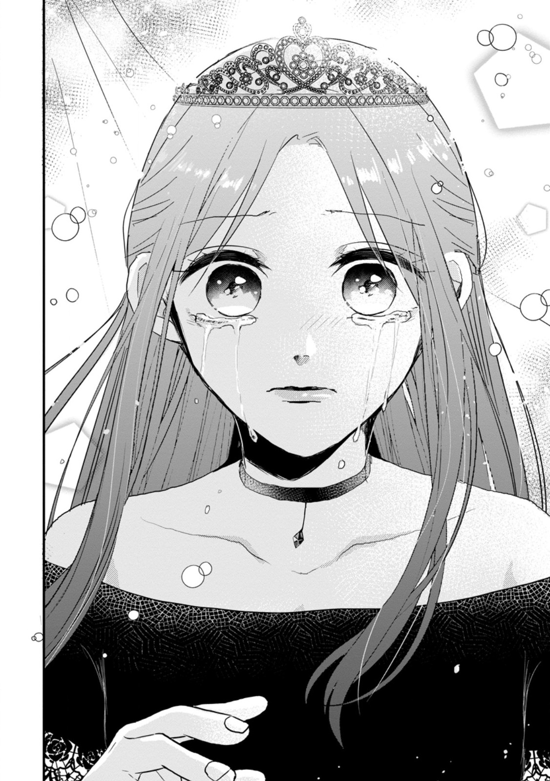 KIWAMETA KUSUSHI HA SEIJO NO MAHO NI MO MAKEMASEN KOSU PA WARUI TO PARTY TSUIHO SARETAKEDO, JIJITSU HA GYAKUDATTA YODESU (MAN - raw - Chapter 30.3 - https://jpdd.ccdd.to/JPDD/42041505/hrs2ymnpox1.jpg
