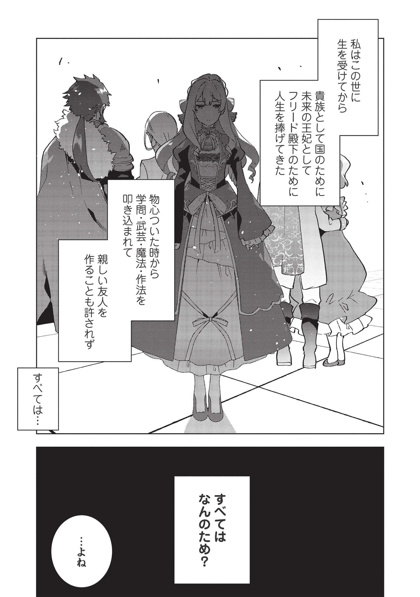 BUCHI KIRE REIJO HA HOFUKU WO CHIKAIMASHITA. MA SHIRUBE SHO NO CHIKARA - raw - Chapter 1 - https://jpdd.ccdd.to/JPDD/42041505/izw3xxdlhoy.jpg