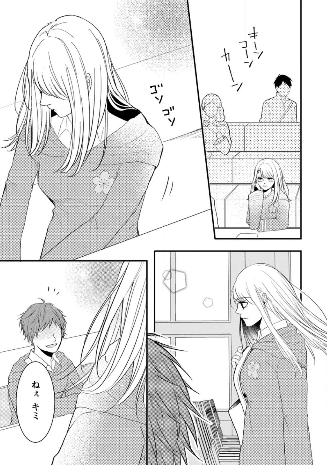 KIWAMETA KUSUSHI HA SEIJO NO MAHO NI MO MAKEMASEN KOSU PA WARUI TO PARTY TSUIHO SARETAKEDO, JIJITSU HA GYAKUDATTA YODESU (MAN - raw - Chapter 31.1 - https://jpdd.ccdd.to/JPDD/42041505/lcj5jq1wpjn.jpg