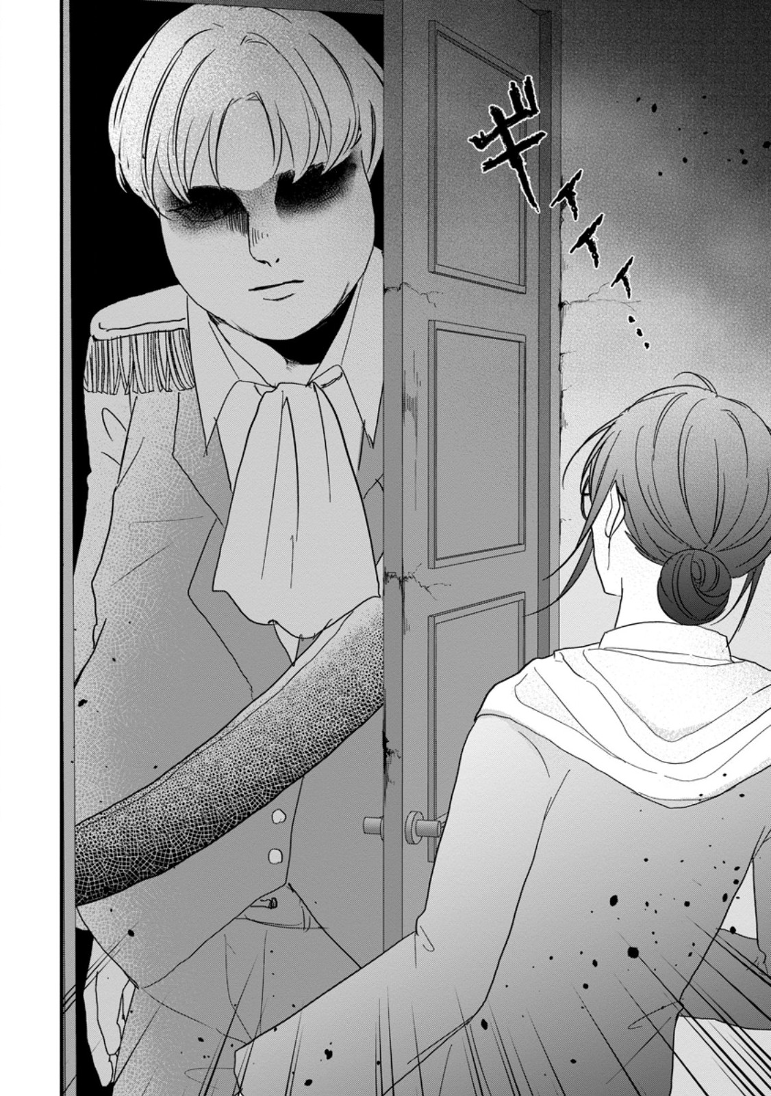 KIWAMETA KUSUSHI HA SEIJO NO MAHO NI MO MAKEMASEN KOSU PA WARUI TO PARTY TSUIHO SARETAKEDO, JIJITSU HA GYAKUDATTA YODESU (MAN - raw - Chapter 31.3 - https://jpdd.ccdd.to/JPDD/42041505/obhjan22wrb.jpg