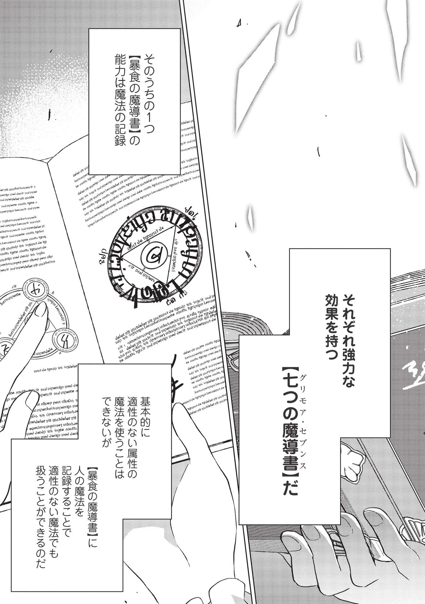 BUCHI KIRE REIJO HA HOFUKU WO CHIKAIMASHITA. MA SHIRUBE SHO NO CHIKARA - raw - Chapter 1 - https://jpdd.ccdd.to/JPDD/42041505/venc45a05rq.jpg