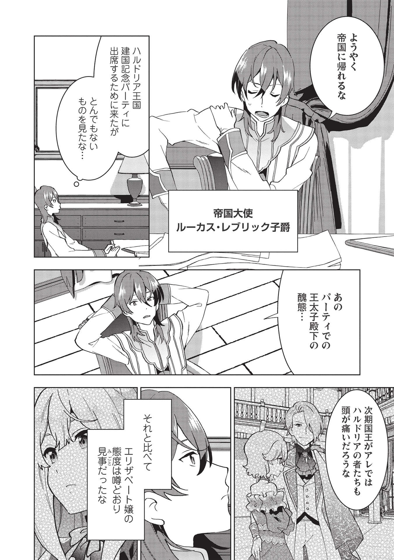 BUCHI KIRE REIJO HA HOFUKU WO CHIKAIMASHITA. MA SHIRUBE SHO NO CHIKARA - raw - Chapter 1 - https://jpdd.ccdd.to/JPDD/42041505/voiwldhzjp3.jpg