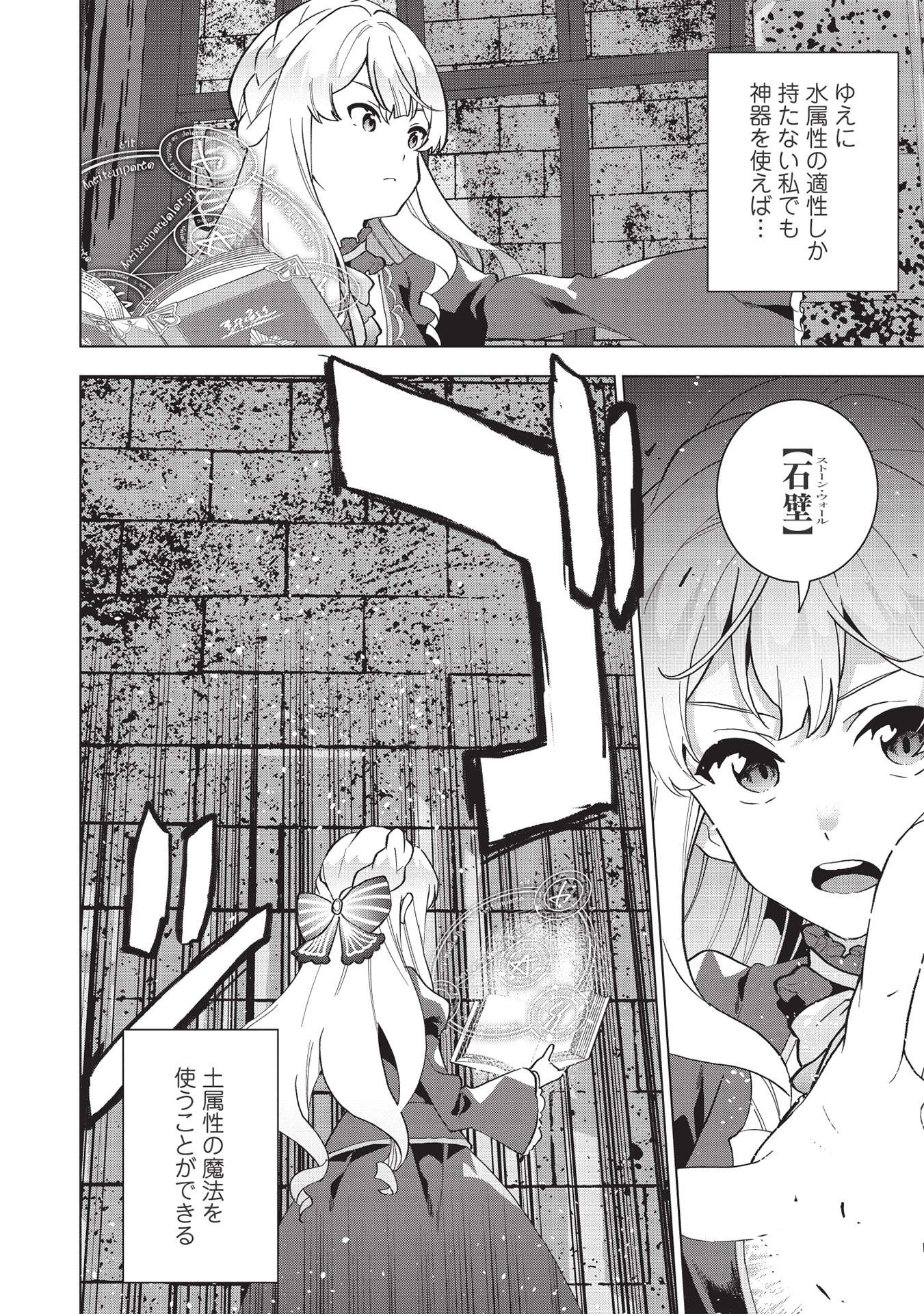 BUCHI KIRE REIJO HA HOFUKU WO CHIKAIMASHITA. MA SHIRUBE SHO NO CHIKARA - raw - Chapter 1 - https://jpdd.ccdd.to/JPDD/42041505/yfdm1mzukw2.jpg