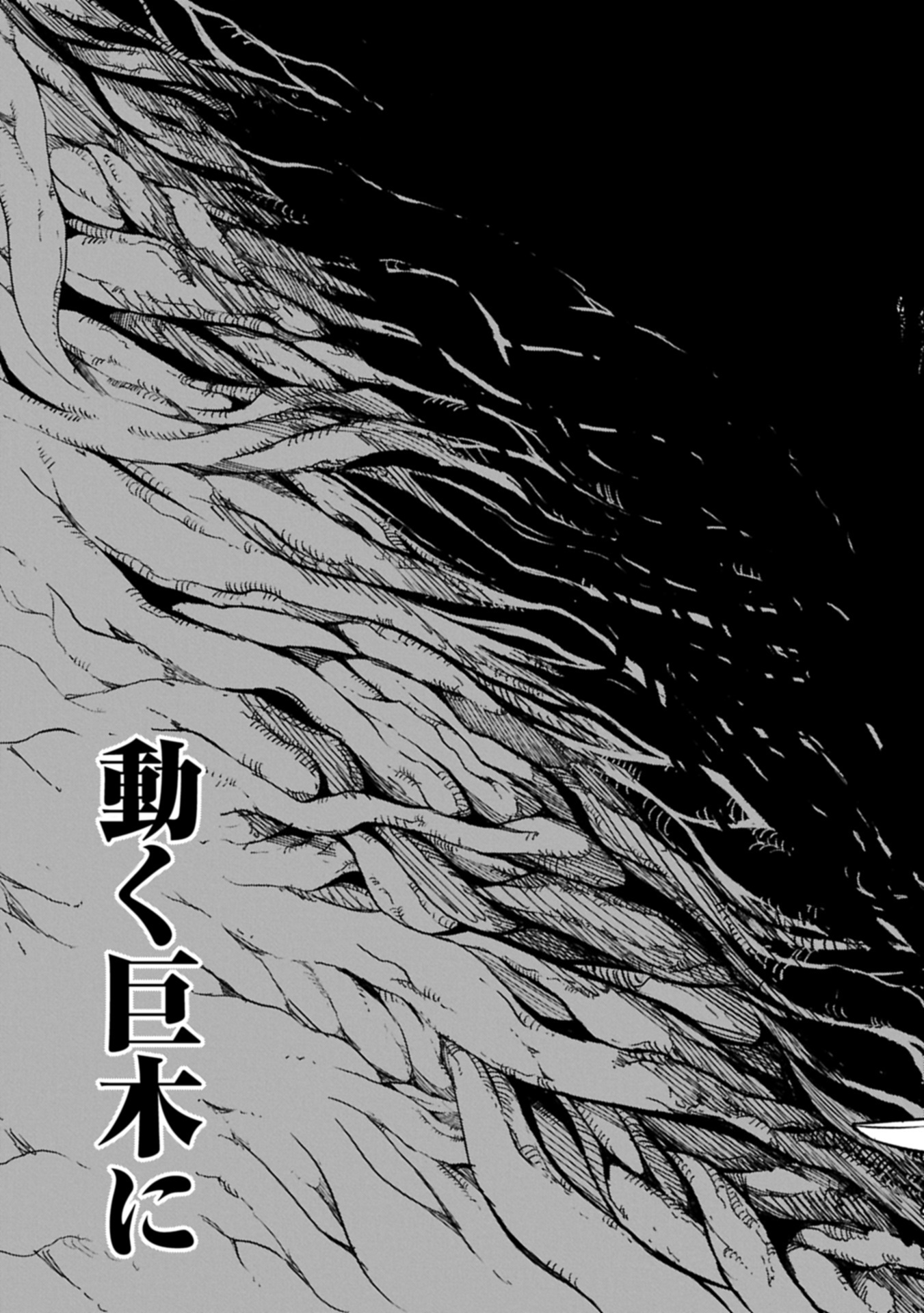 UMARETA CHOKUGO NI SUTERARETA KEDO, ZENSEI GA TAIKENSHA DATTA NO DE YOYUU DE IKITEMASU - raw - Chapter 58.1 - https://jpdd.ccdd.to/JPDD/42050606/ceeqnmz4ieu.jpg
