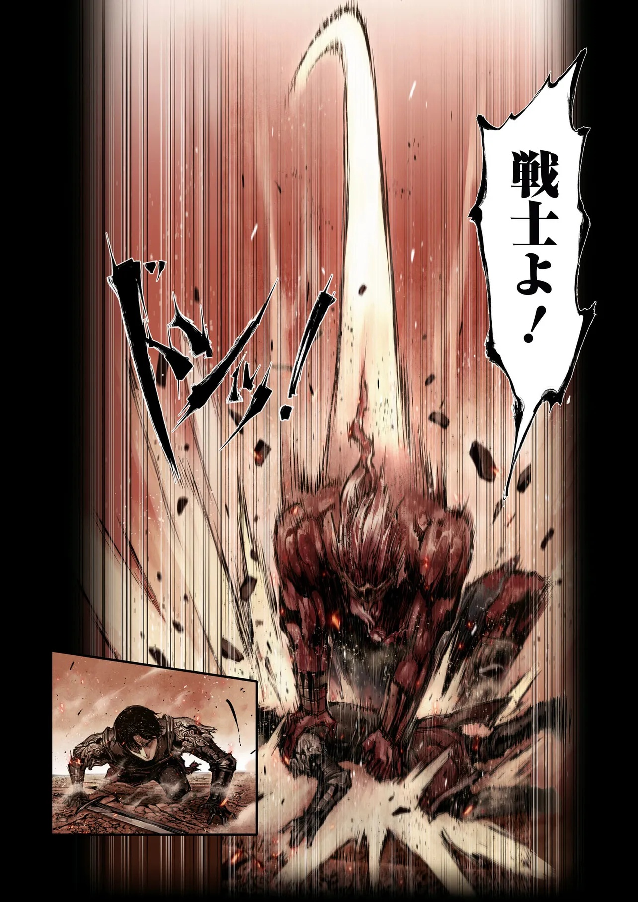 ELDEN RING BECOME LORD - raw - Chapter 8.2 - https://jpdd.ccdd.to/JPDD/42050904/mcqjesr0bq5.jpg