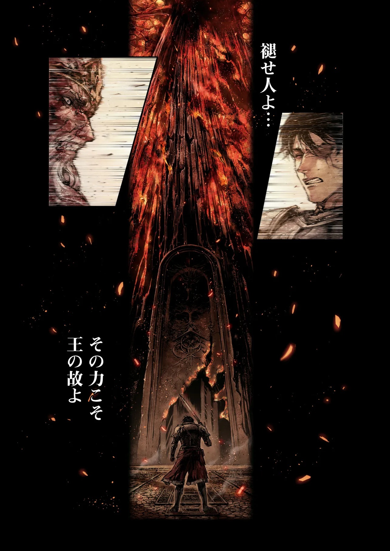 ELDEN RING BECOME LORD - raw - Chapter 8.2 - https://jpdd.ccdd.to/JPDD/42050904/qqiv35i4v3t.jpg
