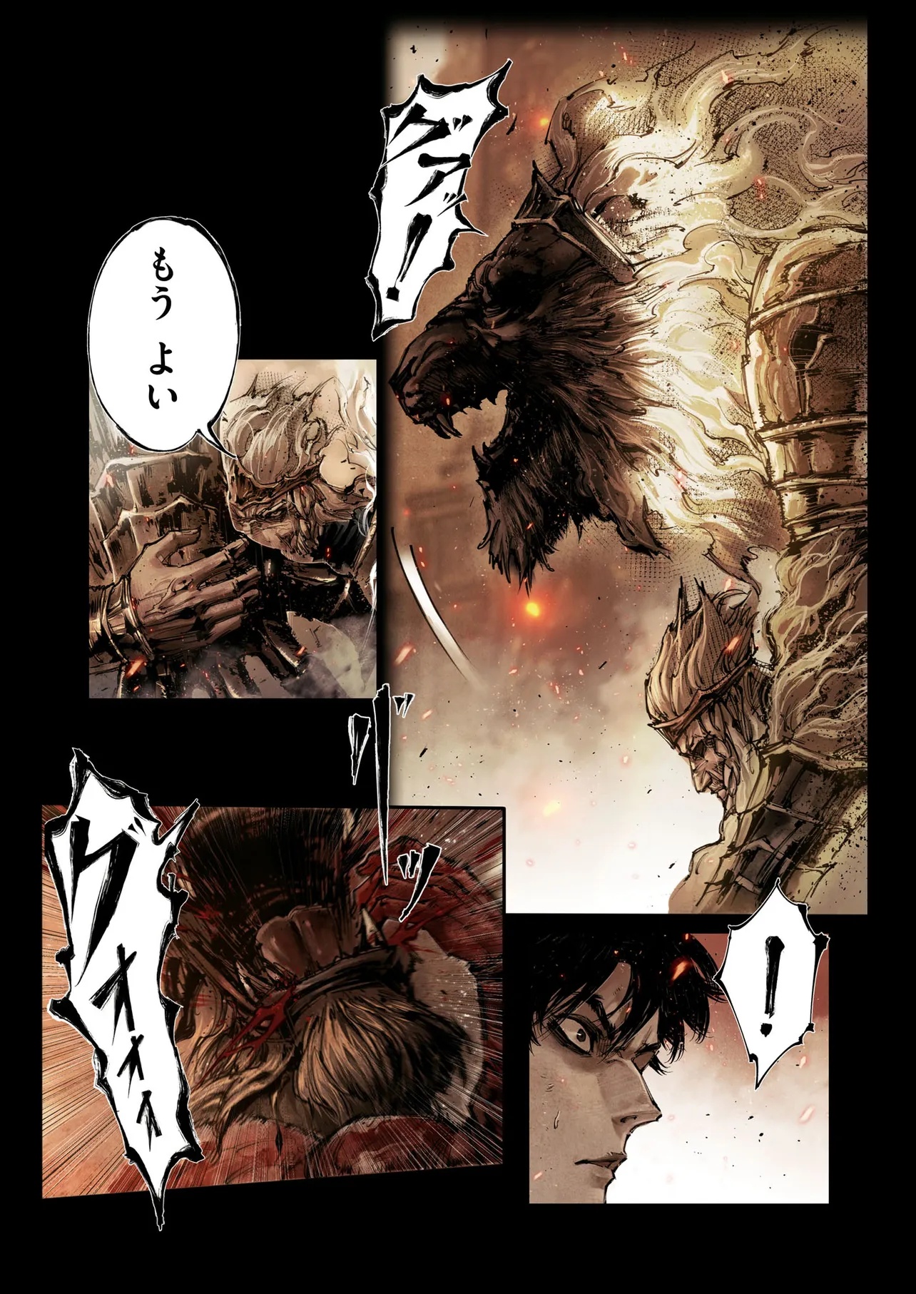 ELDEN RING BECOME LORD - raw - Chapter 8.2 - https://jpdd.ccdd.to/JPDD/42050904/vgu5gwoojj0.jpg
