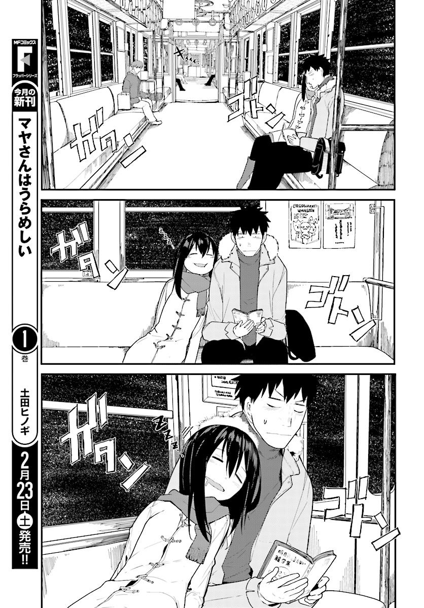OSANANAJIMI NI NAJIMITAI - raw - Chapter 14 - https://jpdd.ccdd.to/JPDD/42051505/4dj50bowzuq.jpg