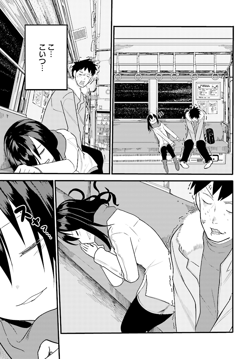 OSANANAJIMI NI NAJIMITAI - raw - Chapter 14 - https://jpdd.ccdd.to/JPDD/42051505/gwo24xwd35y.jpg