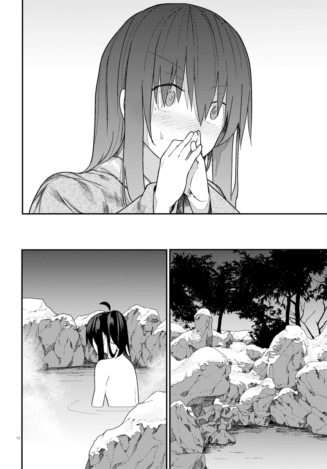 OSANANAJIMI NI NAJIMITAI - raw - Chapter 16 - https://jpdd.ccdd.to/JPDD/42051505/hjywyt1dps3.jpg