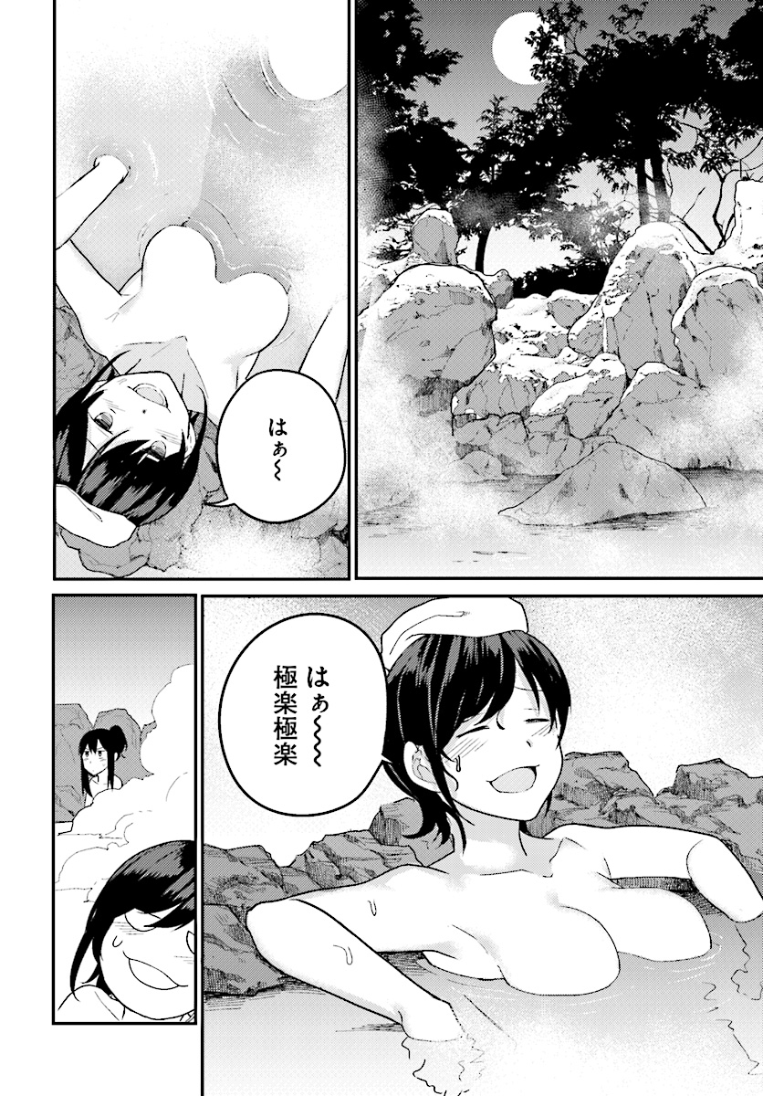 OSANANAJIMI NI NAJIMITAI - raw - Chapter 15 - https://jpdd.ccdd.to/JPDD/42051505/ixc4wykz2sf.jpg