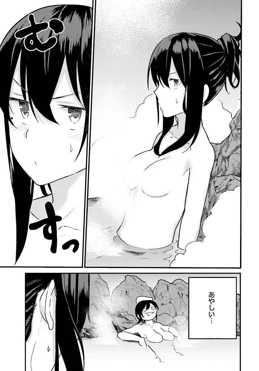OSANANAJIMI NI NAJIMITAI - raw - Chapter 15 - https://jpdd.ccdd.to/JPDD/42051505/izeyma0zmse.jpg