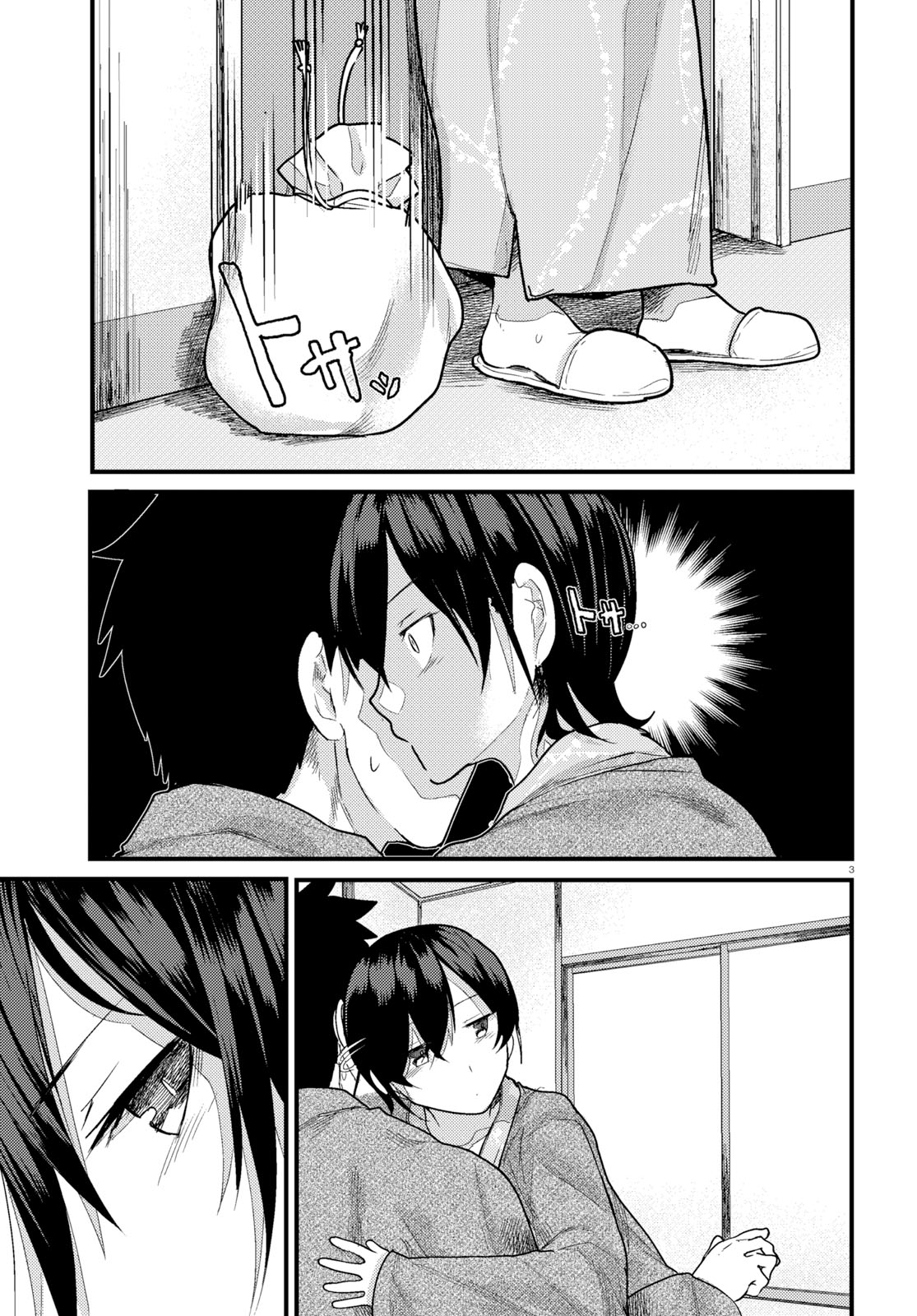 OSANANAJIMI NI NAJIMITAI - raw - Chapter 16 - https://jpdd.ccdd.to/JPDD/42051505/r2sgbqzavea.jpg