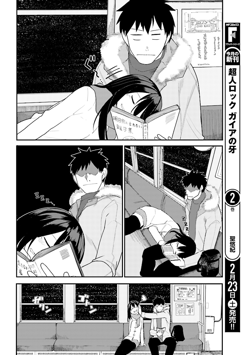 OSANANAJIMI NI NAJIMITAI - raw - Chapter 14 - https://jpdd.ccdd.to/JPDD/42051505/s1cqn1yhqx0.jpg