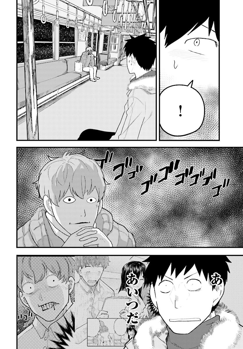 OSANANAJIMI NI NAJIMITAI - raw - Chapter 14 - https://jpdd.ccdd.to/JPDD/42051505/udyyal4poog.jpg
