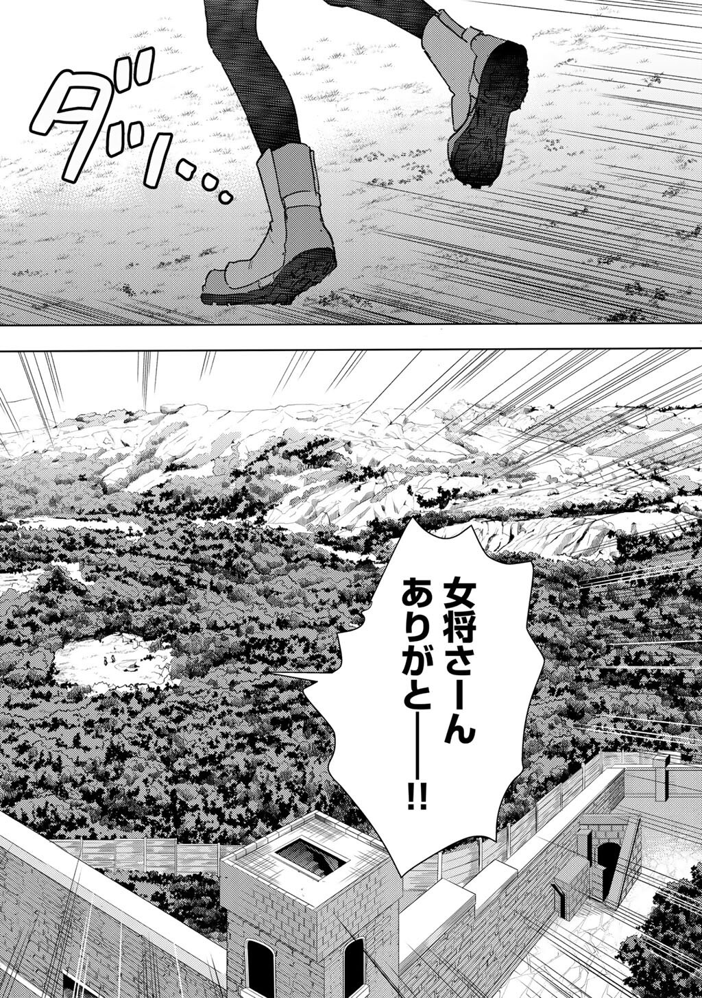 MOTO DOREI DESUGA, ONI NO DOREI WO KATTE MITARA SEIRYOKU GA TSUYOSUGIRU NODE SUTETAI…… - raw - Chapter 50 - https://jpdd.ccdd.to/JPDD/42051604/4djmqfdwf5j.jpg