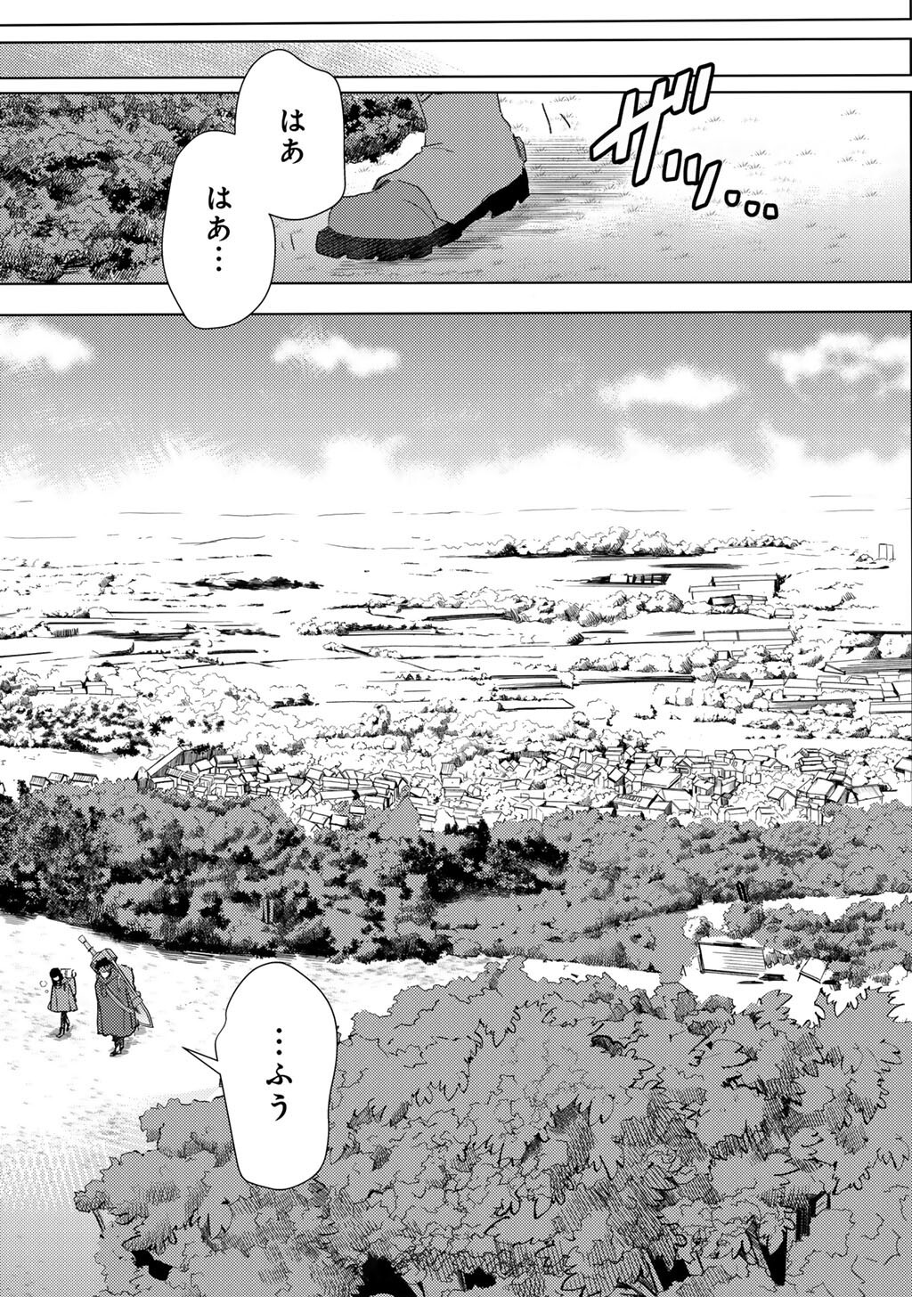 MOTO DOREI DESUGA, ONI NO DOREI WO KATTE MITARA SEIRYOKU GA TSUYOSUGIRU NODE SUTETAI…… - raw - Chapter 50 - https://jpdd.ccdd.to/JPDD/42051604/yudnrxnokop.jpg