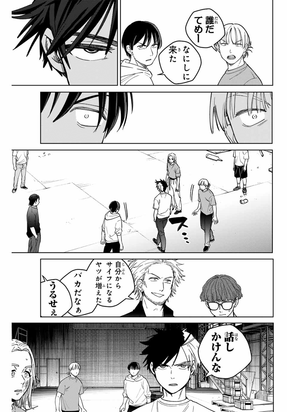 WIND BREAKER - raw - Chapter 176 - https://jpdd.ccdd.to/JPDD/42052304/pbvucjowyh5.jpg
