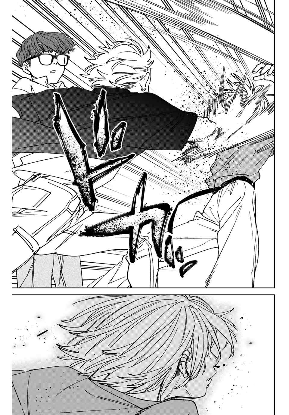 WIND BREAKER - raw - Chapter 176 - https://jpdd.ccdd.to/JPDD/42052304/rszosln0ook.jpg