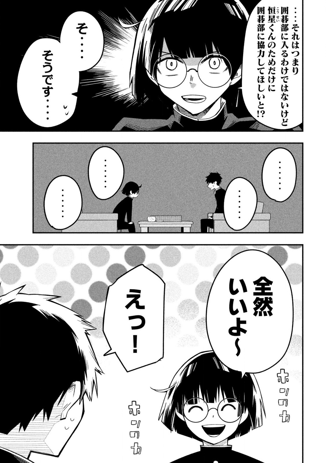 11