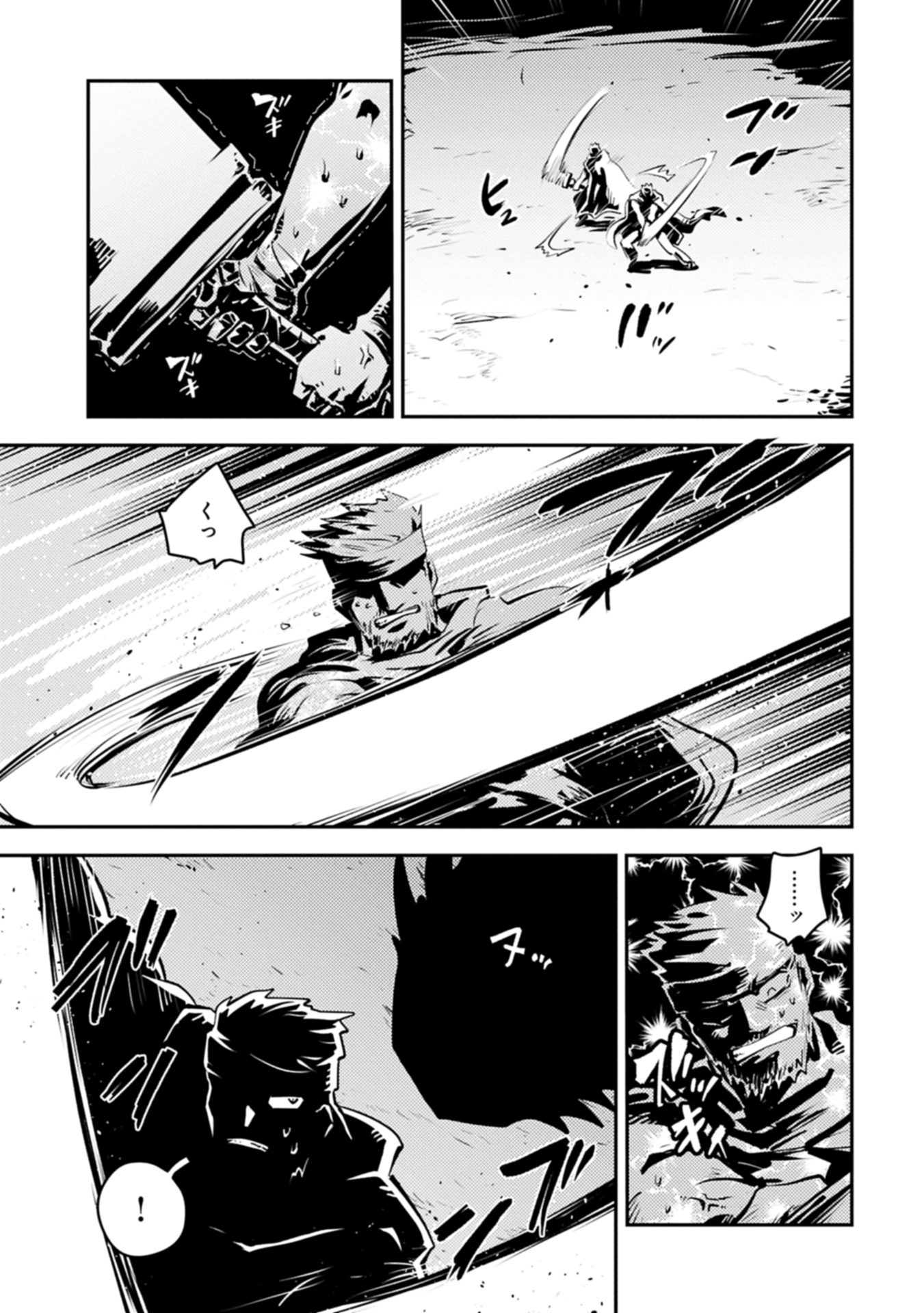 TENSEI SHITARA DRAGON NO TAMAGO DATTA - SAIKYOU IGAI MEZASA NEE - raw - Chapter 43.2 - https://jpdd.ccdd.to/JPDD/42052504/bs1iv0x30dv.jpg