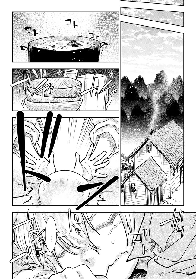 KIZOKU KARA SHOMIN NI NATTA NODE, KONYAKU WO KAISHOU SAREMASHITA! (MANGA) - raw - Chapter 37.4 - https://jpdd.ccdd.to/JPDD/42052605/qvcrn4f2zfw.jpg