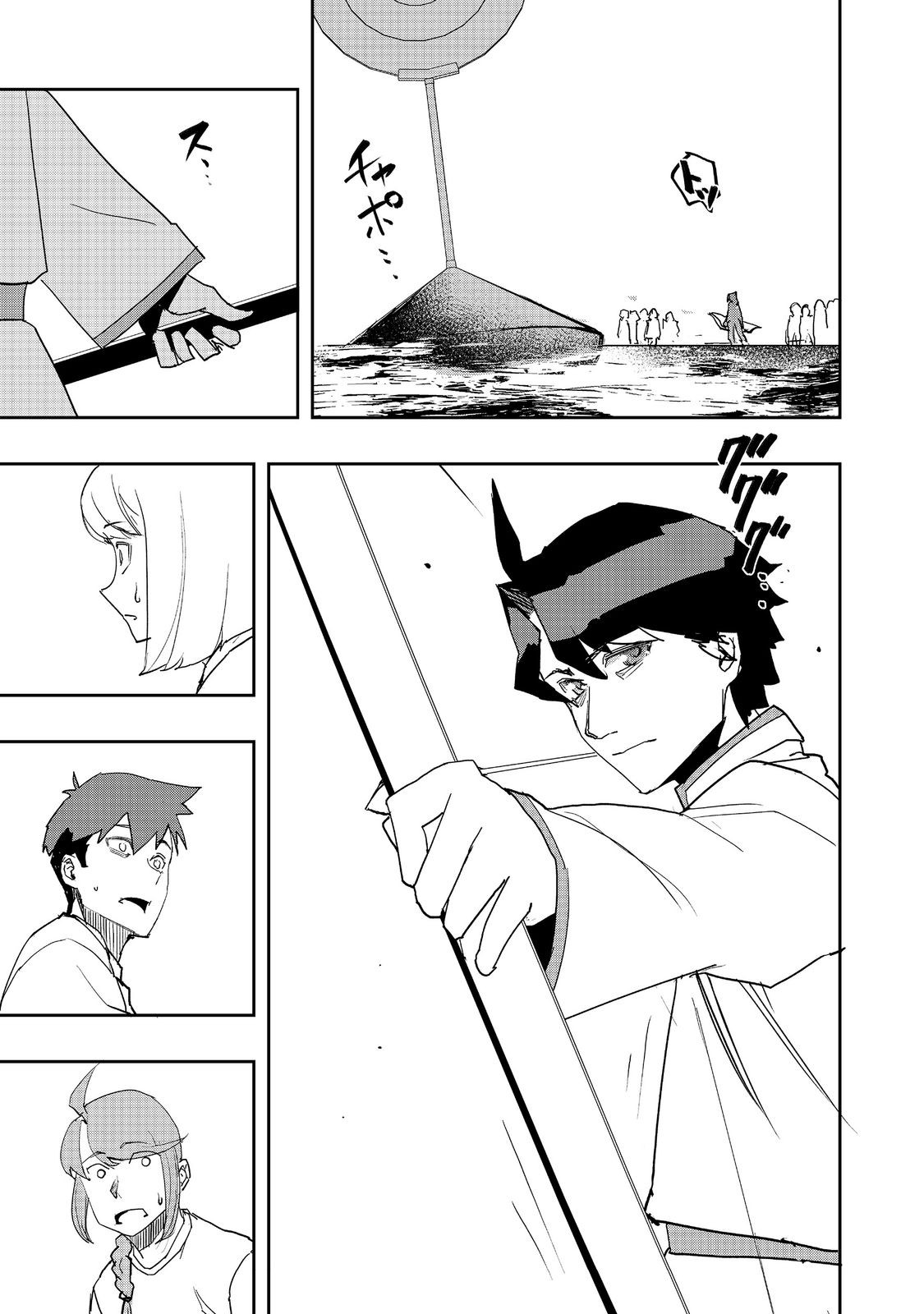 WATER MAGICIAN - raw - Chapter 34 - https://jpdd.ccdd.to/JPDD/42053005/uwegrkbjdao.jpg